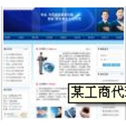 鼎啟網(wǎng)絡(luò)科技 專業(yè)網(wǎng)絡(luò)技術(shù)服務(wù)合作伙伴，高效助力企業(yè)數(shù)字化升級(jí)